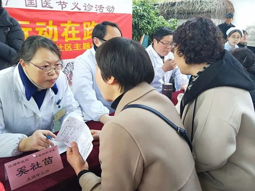 江都中醫(yī)人廣場(chǎng)義診，科普中藥知識(shí)，傳承中醫(yī)文化
