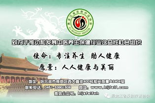 《中醫(yī)養(yǎng)生保健服務(wù)規(guī)范》征求意見稿出臺(tái)，促行業(yè)健康發(fā)展