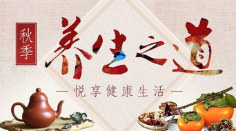 中國(guó)保健養(yǎng)生網(wǎng)正式上線轉(zhuǎn)拍網(wǎng)，開啟養(yǎng)生保健服務(wù)新篇章