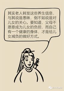 快告訴家中老人，養生保健就用這六招，省錢還安全