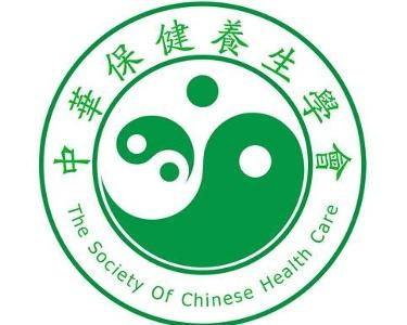 中華保健養生學會 守護健康，傳遞智慧