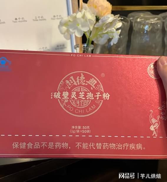 2026養生新趨勢 匠心十佳靈芝孢子粉推薦，全方位守護健康生活