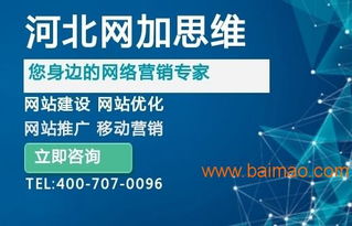 衡水慧聰信息代發服務費用詳解與咨詢指南